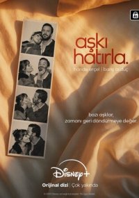 Сериал Помни о любви смотреть все серии