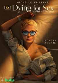 Сериал Умираю, как хочу секса смотреть все серии