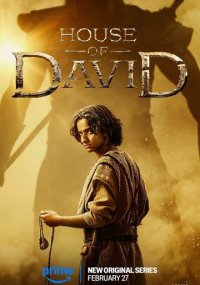 Сериал Дом Давида смотреть все серии