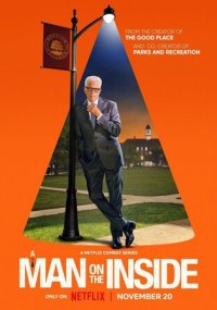 Сериал Свой человек внутри смотреть все серии