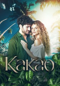 Сериал Какао смотреть все серии