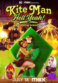 Сериал Кайтмен: Чёрт возьми, да! смотреть все серии