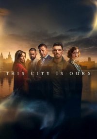 Сериал Этот город принадлежит нам смотреть все серии