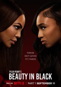 Сериал Красота в тёмных тонах смотреть все серии