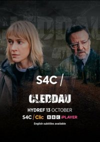 Сериал Кледдай смотреть все серии