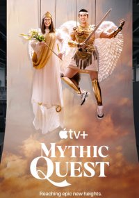 Сериал Мистический квест смотреть все серии