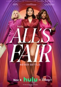 Сериал Всё честно смотреть все серии