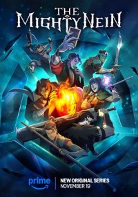 Сериал Могучая девятка смотреть все серии