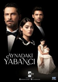 Сериал Незнакомец в зеркале смотреть все серии