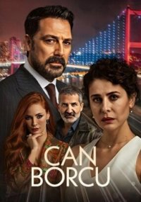 Сериал Долг жизни смотреть все серии