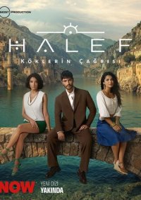 Сериал Преемник: Зов предков смотреть все серии