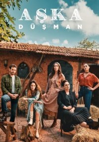 Сериал Враг любви смотреть все серии