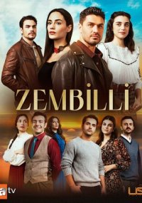 Сериал Зембилли смотреть все серии