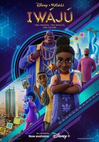 Сериал Иваджу смотреть все серии