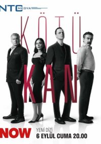 Сериал Грязная кровь смотреть все серии