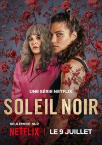 Сериал Чёрное солнце смотреть все серии