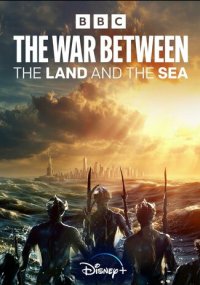 Сериал Война между сушей и морем смотреть все серии