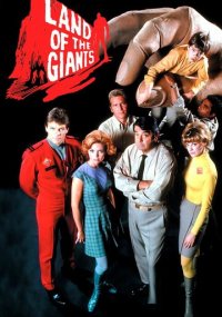 Сериал Земля гигантов смотреть все серии