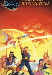 Сериал Пираты темной воды смотреть все серии