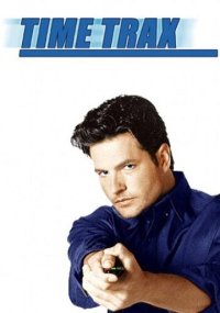 Сериал Пороги времени смотреть все серии