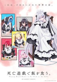 Сериал Смертельная игра ради еды на столе смотреть все серии