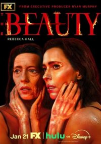 Сериал Красота смотреть все серии