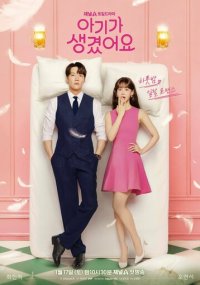 Сериал Несомненной твой смотреть все серии