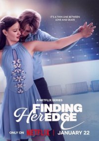 Сериал По кромке льда смотреть все серии