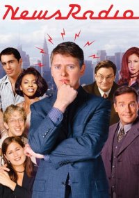 Сериал Новостное радио смотреть все серии