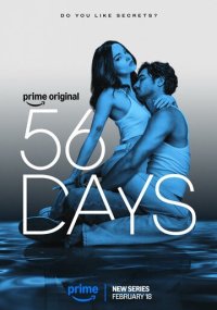 Сериал 56 дней смотреть все серии