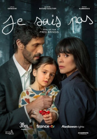 Сериал Я не знаю смотреть все серии