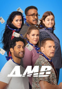 Сериал ДМВ смотреть все серии