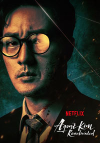 Сериал Менеджер Ким